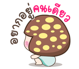 Nong Hed sticker #10303155