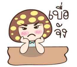 Nong Hed sticker #10303158