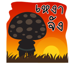Nong Hed sticker #10303159
