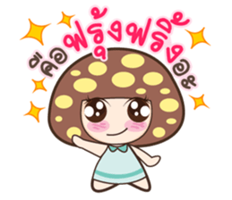 Nong Hed sticker #10303163