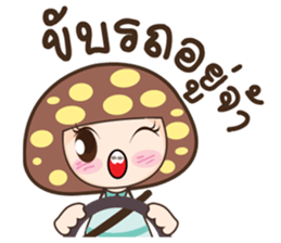 Nong Hed sticker #10303169