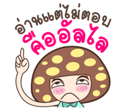 Nong Hed sticker #10303171