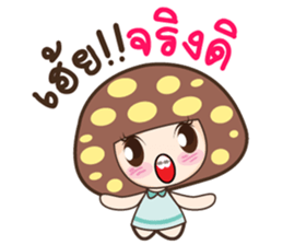 Nong Hed sticker #10303173