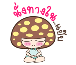 Nong Hed sticker #10303174