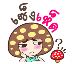 Nong Hed sticker #10303177
