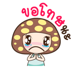 Nong Hed sticker #10303178