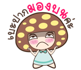 Nong Hed sticker #10303179