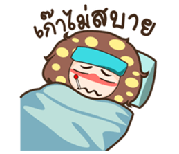 Nong Hed sticker #10303180