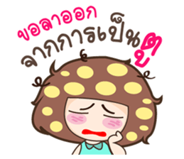 Nong Hed sticker #10303181