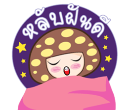 Nong Hed sticker #10303183