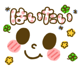 Okinawan Girl's Dialect sticker #10303344