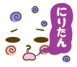 Okinawan Girl's Dialect sticker #10303347