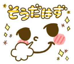 Okinawan Girl's Dialect sticker #10303348