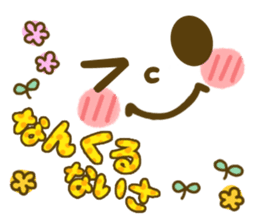 Okinawan Girl's Dialect sticker #10303351