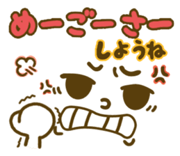 Okinawan Girl's Dialect sticker #10303357