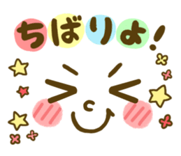 Okinawan Girl's Dialect sticker #10303358