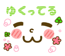 Okinawan Girl's Dialect sticker #10303360