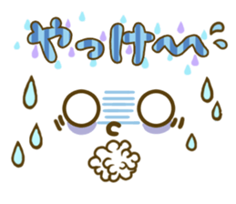 Okinawan Girl's Dialect sticker #10303372