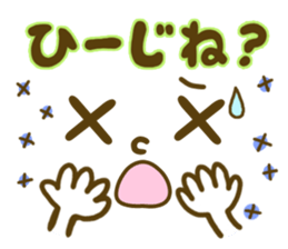 Okinawan Girl's Dialect sticker #10303373