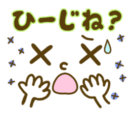 Okinawan Girl's Dialect sticker #10303373