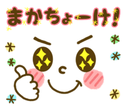 Okinawan Girl's Dialect sticker #10303375