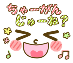 Okinawan Girl's Dialect sticker #10303378