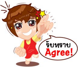 Merchant lady v.Eng/Isan sticker #10303385