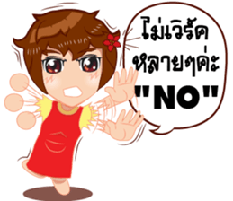 Merchant lady v.Eng/Isan sticker #10303388