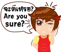 Merchant lady v.Eng/Isan sticker #10303392