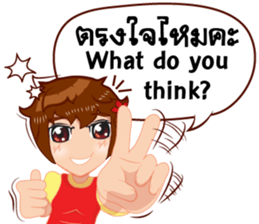 Merchant lady v.Eng/Isan sticker #10303394