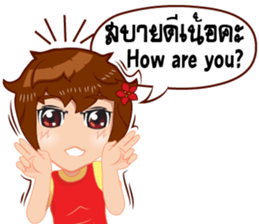 Merchant lady v.Eng/Isan sticker #10303395