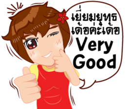 Merchant lady v.Eng/Isan sticker #10303396