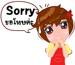 Merchant lady v.Eng/Isan sticker #10303397