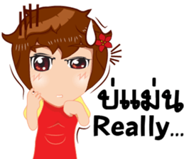 Merchant lady v.Eng/Isan sticker #10303398