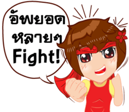 Merchant lady v.Eng/Isan sticker #10303400