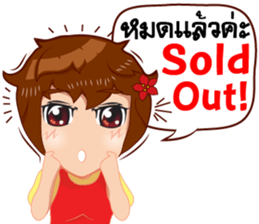 Merchant lady v.Eng/Isan sticker #10303403