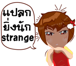 Merchant lady v.Eng/Isan sticker #10303404