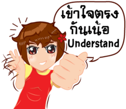 Merchant lady v.Eng/Isan sticker #10303408