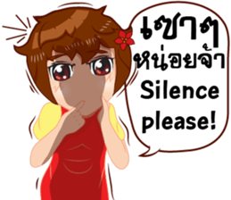 Merchant lady v.Eng/Isan sticker #10303409