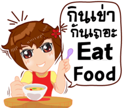 Merchant lady v.Eng/Isan sticker #10303410