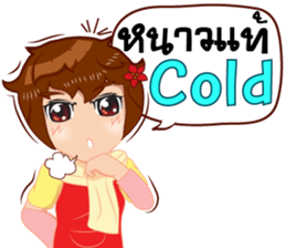 Merchant lady v.Eng/Isan sticker #10303415