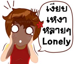 Merchant lady v.Eng/Isan sticker #10303418