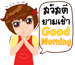 Merchant lady v.Eng/Isan sticker #10303419