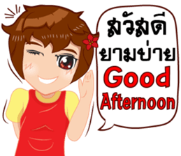 Merchant lady v.Eng/Isan sticker #10303420