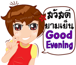 Merchant lady v.Eng/Isan sticker #10303421