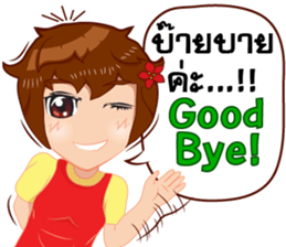 Merchant lady v.Eng/Isan sticker #10303422