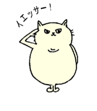 Mr Fat cat sticker #10303585