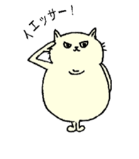 Mr Fat cat sticker #10303585