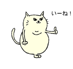 Mr Fat cat sticker #10303586