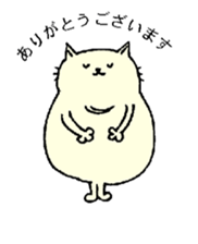 Mr Fat cat sticker #10303590